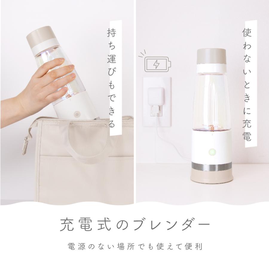 macaful（マカフル） モバイル真空ブレンダー SUNNY カカオベージュ 
