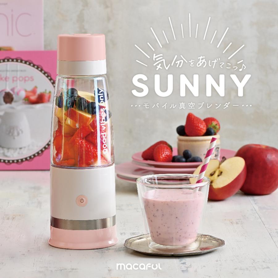 macaful マカフル モバイル真空ブレンダー SUNNY ベリーピンク macaful マカフル モバイル真空ブレンダー SUNNY ベリーピンク