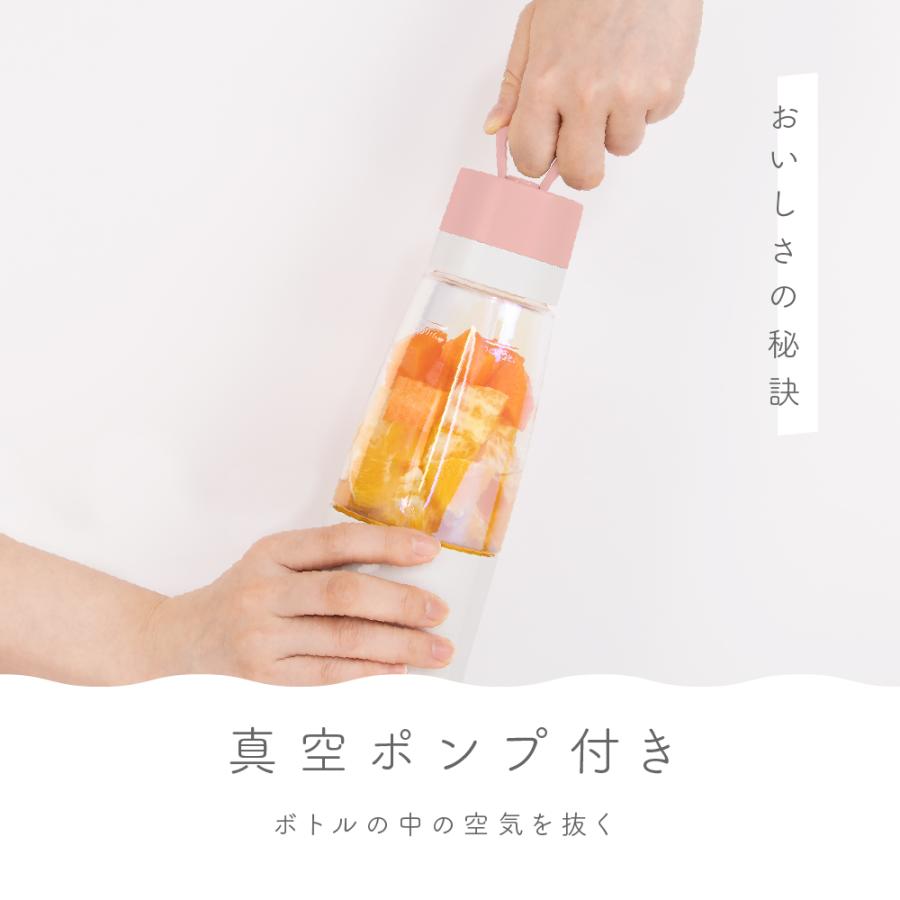 macaful マカフル モバイル真空ブレンダー SUNNY ベリーピンク macaful マカフル モバイル真空ブレンダー SUNNY ベリーピンク