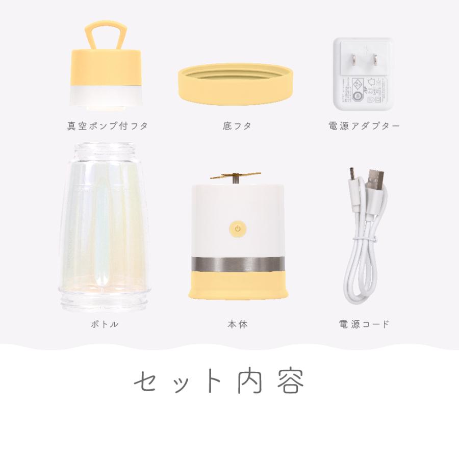 macaful（マカフル） モバイル真空ブレンダー SUNNY シトラスイエロー