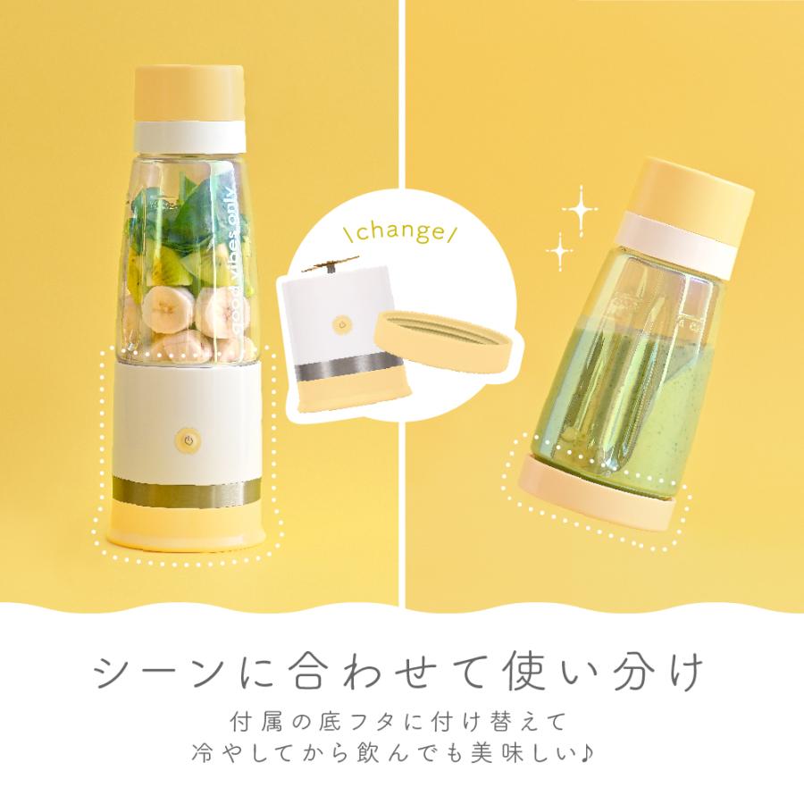 macaful（マカフル） モバイル真空ブレンダー SUNNY シトラスイエロー