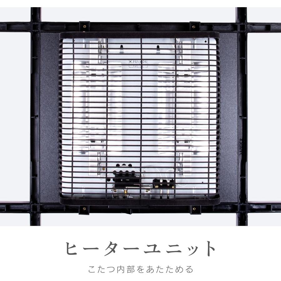 ZEPEAL（ゼピール） 電響社 カジュアルこたつ75cm DK-K7524-BK 正方形