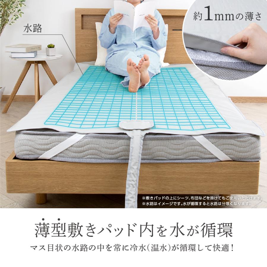 D'sQUALITY 温冷水敷きパッド　DQM-1A(w)ホワイト D's Quality 温冷水敷きパッド DQM-1A(W) : でんでんショッピング