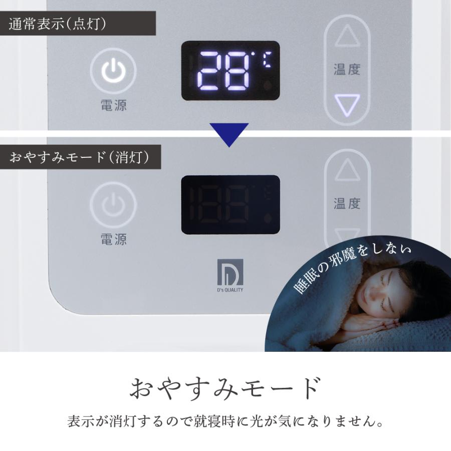 D's Quality 温冷水敷きパッド DQM-1A(W) : でんでんショッピング
