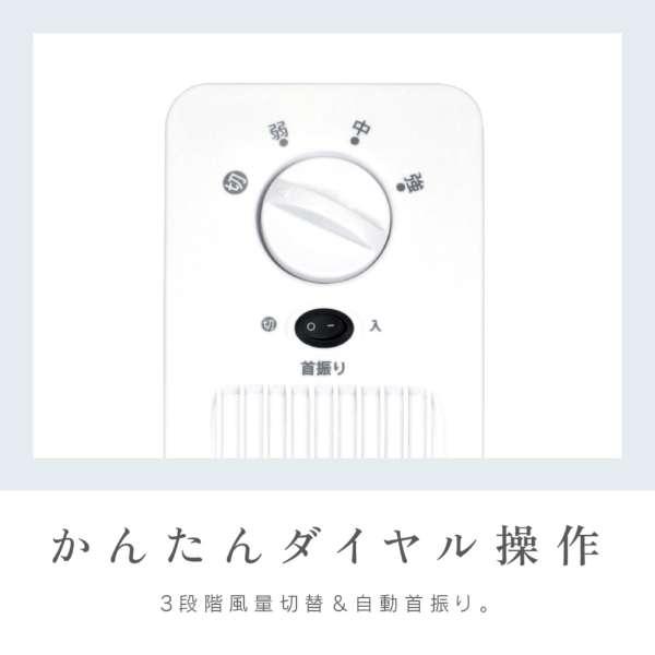 ZEPEAL（ゼピール） メカ式タワーファン ZFT-A1B : でんでん