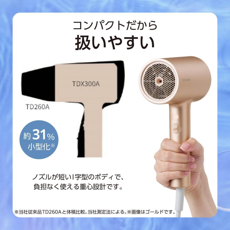 テスコム ドライヤー モイスチャーイオン(TM) 髪にうるおいを 温