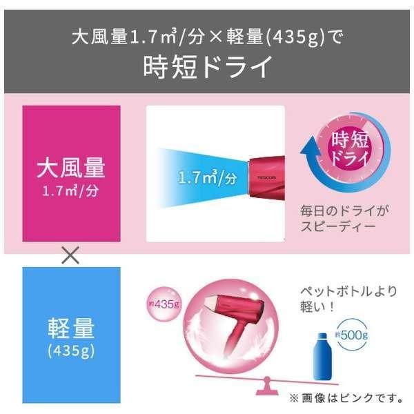 テスコム マイナスイオンヘアードライヤー ゴールド TD330A(N)|ddshop|06
