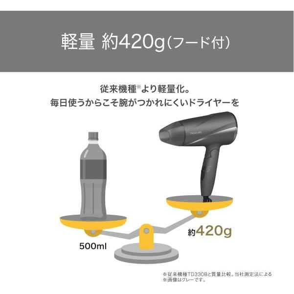 テスコム ヘアドライヤー プロテクトイオン 折りたたみ 大風量 軽量 冷温風 ラク抜きプラグ ゴールド TD360A-N｜ddshop｜05