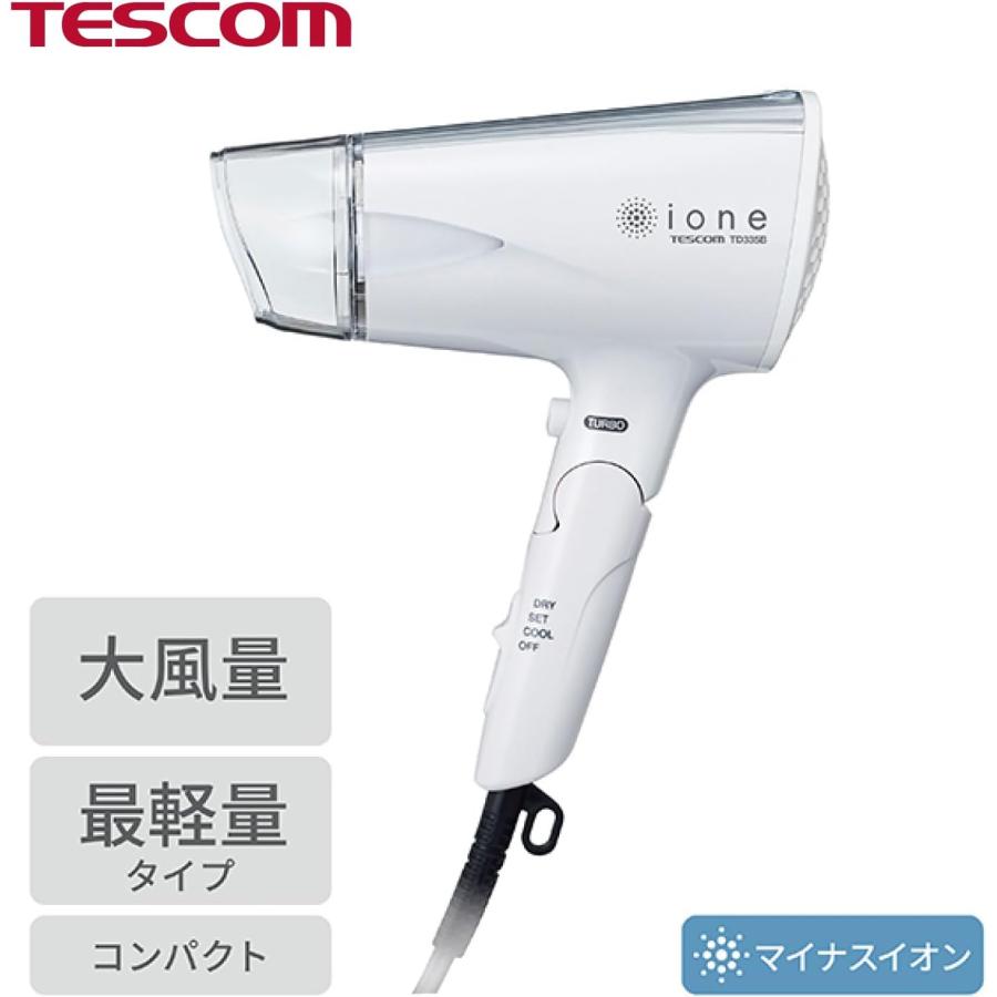 新品送料込 TESCOM マイナスイオンドライヤー テスコム マイナスイオンヘアードライヤー テスコム TESCOM