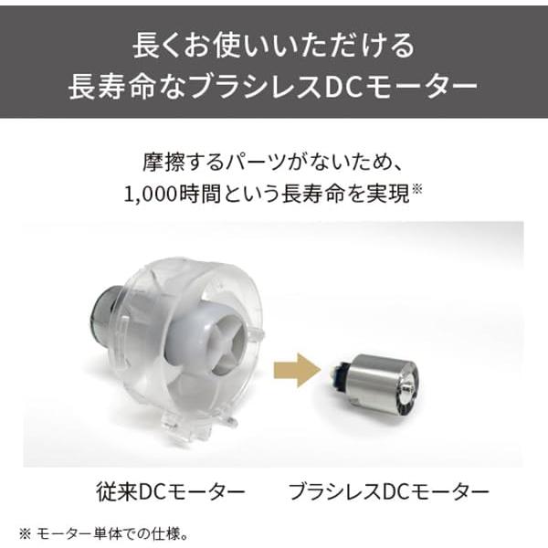 テスコム（TESCOM） ヘアドライヤー プロテクトイオン 軽量 冷温風