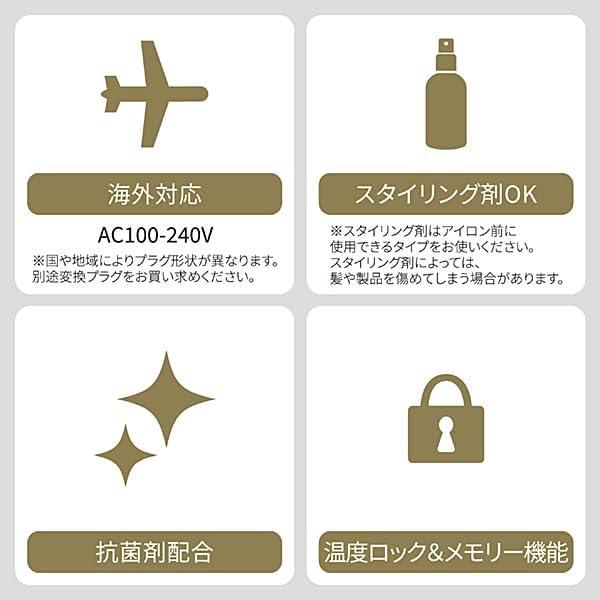 テスコム（TESCOM） ヘアアイロン プロテクトイオン 15mm 海外対応