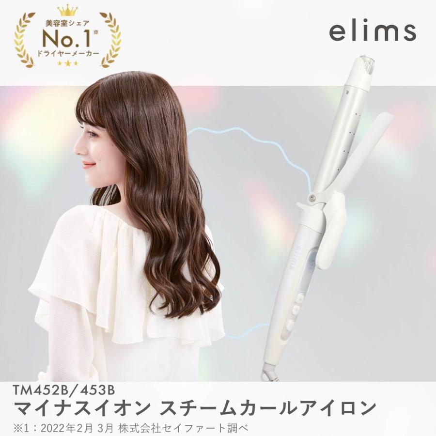 テスコム ヘアアイロン カールアイロン コテ 32mm マイナス テスコム ヘアアイロン カールアイロン コテ 32mm マイナス