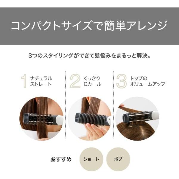 テスコム ヘアアイロン ヒートブラシ ブラシアイロン マイナス