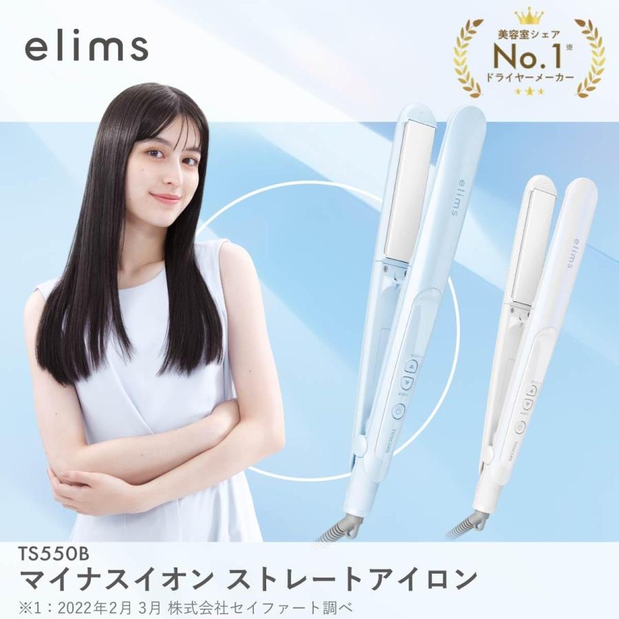 テスコム ヘアアイロン ストレートアイロン マイナスイオン 26mm  海外対応 自動OFF 開閉ロック ラク抜きプラグ  TS550B-W｜ddshop｜02