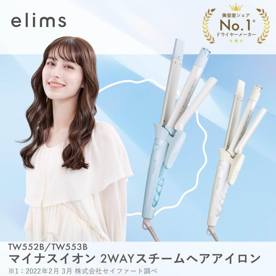 テスコム ヘアアイロン カールアイロン コテ 26mm ストレート/カール 2way マイナスイオン 海外対応 TW552B-A｜ddshop｜02