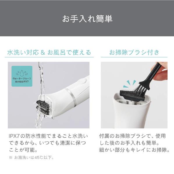 テスコム（TESCOM） ボディシェーバー ホワイト TT263A-W : でんでん