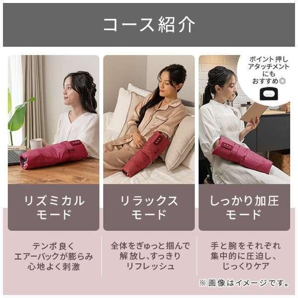 テスコム（TESCOM） ハンド＆アームケア ローズピンク TMS30A(P