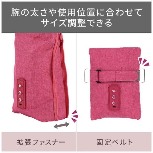 テスコム（TESCOM） ハンド＆アームケア ローズピンク TMS30A(P