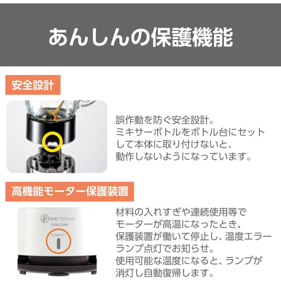 テスコム フードミル ミキサー < ウェット & ドライ 対応 ミル テスコム フードミル ミキサー < ウェット & ドライ 対応 ミル
