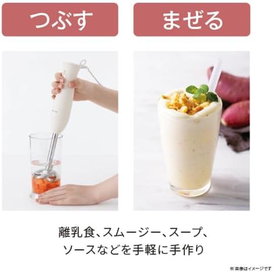 テスコム（TESCOM） ハンドブレンダー ハンドミキサー < つぶす まぜる