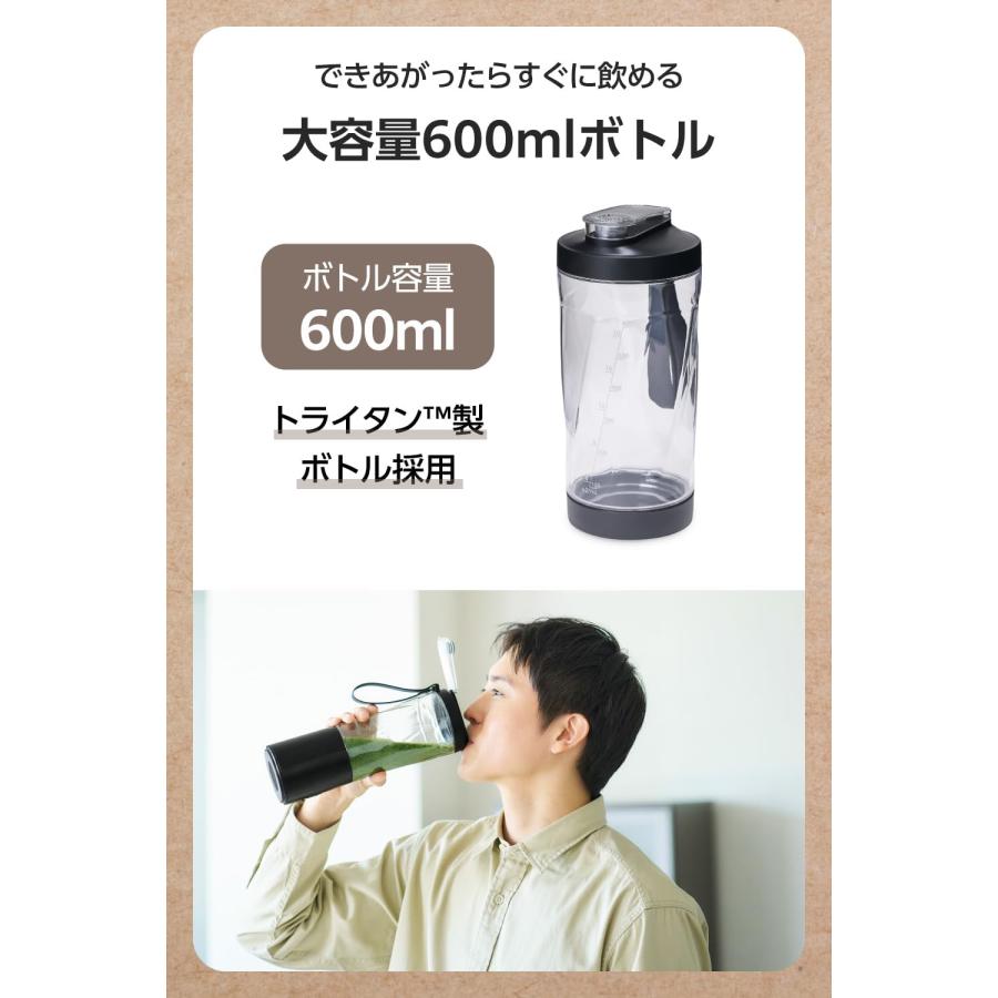 テスコム（TESCOM） コードレスミキサー 600ml 持ち運び可能 ボトル
