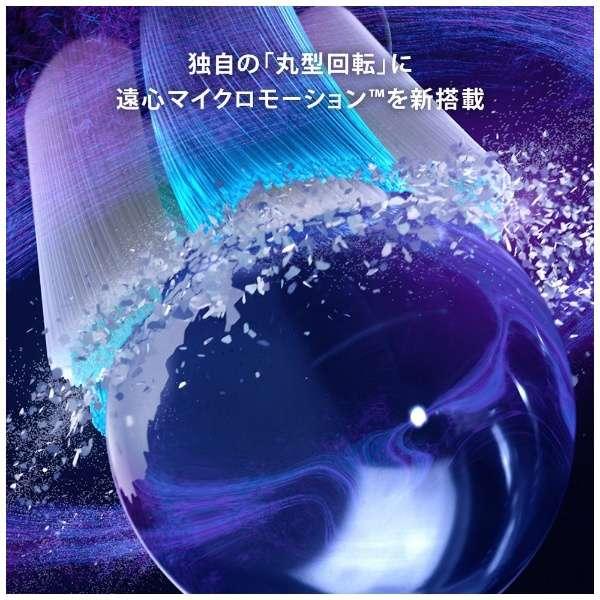 BRAUN ブラウン オーラルB 電動歯ブラシ iO7 ホワイトアラバスター