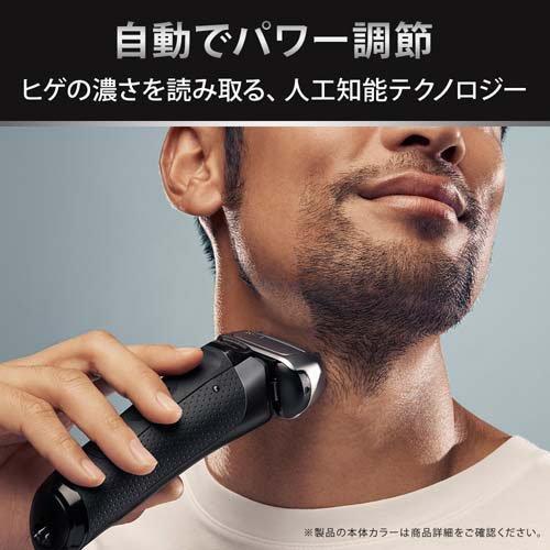 BRAUN（ブラウン） メンズシェーバー シリーズ8 洗浄器付き 8563CC