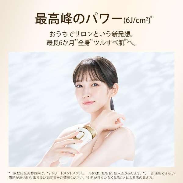シルクエキスパート BRAUN ブラウン 家庭用光美容器 Pro5 IPL方式/VIO