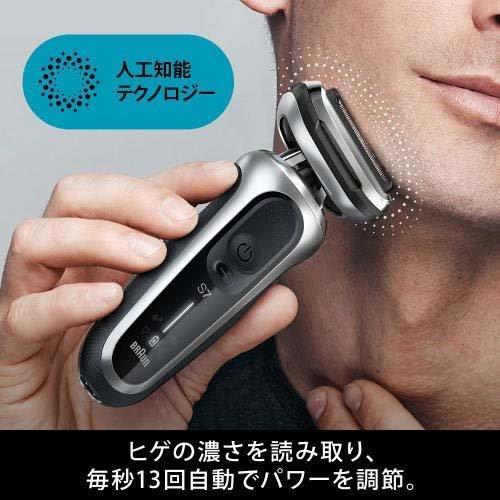BRAUN Series 7 ブラウン メンズ シェーバー シリーズ7 洗浄器付き 71