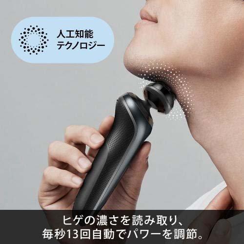BRAUN（ブラウン） メンズシェーバー シリーズ6 洗浄器付き 61-N7200CC