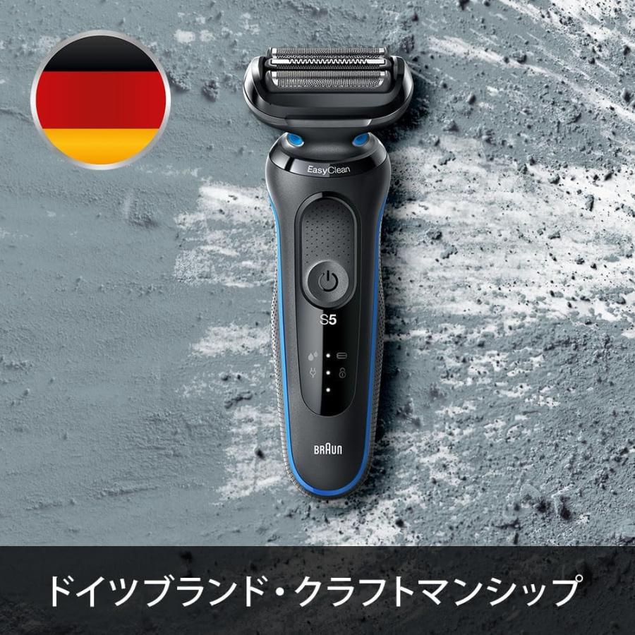 BRAUN Series 5 ブラウン メンズシェーバー シリーズ5 洗浄器付き 51