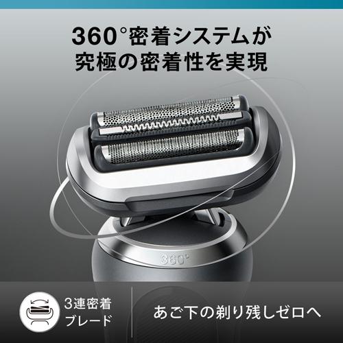 BRAUN（ブラウン） 電気シェーバー シリーズ7 洗浄機付モデル 72