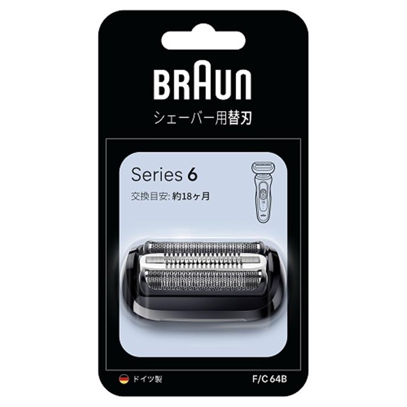 ブラウン 純正Pro 替刃 新品未使用❣️ BRAUN ブラウン 電気シェーバー 替刃セット（網刃・内刃一体型