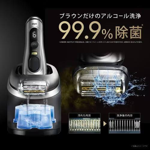 BRAUN ブラウン メンズシェーバー シリーズ9 PRO+ (4枚刃) シルバー 9556CC-V BRAUN ブラウン メンズシェーバー シリーズ9 PRO+ (4枚刃) シルバー 9556CC-V