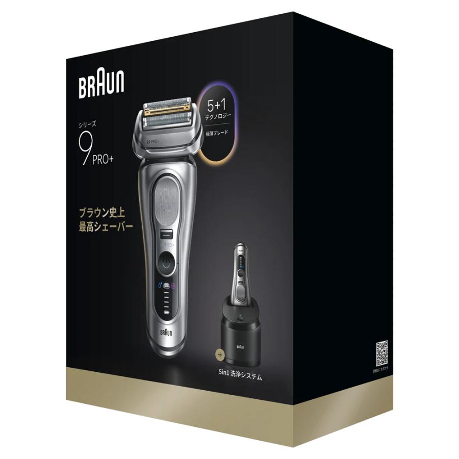 BRAUN（ブラウン） メンズシェーバー 電気シェーバー 4枚刃 自動洗浄器