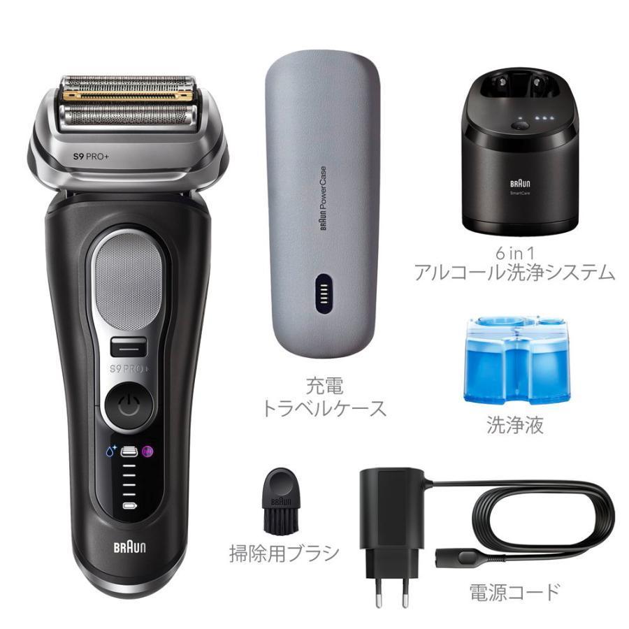 ブラウン　メンズ電気シェーバー　4枚刃　シリーズ9 wet&dry ✨ BRAUN（ブラウン） メンズシェーバー 電気シェーバー 4枚刃 自動洗浄器