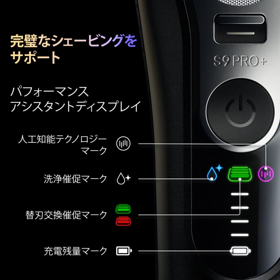 BRAUN（ブラウン） メンズシェーバー［電気シェーバー］【4枚刃
