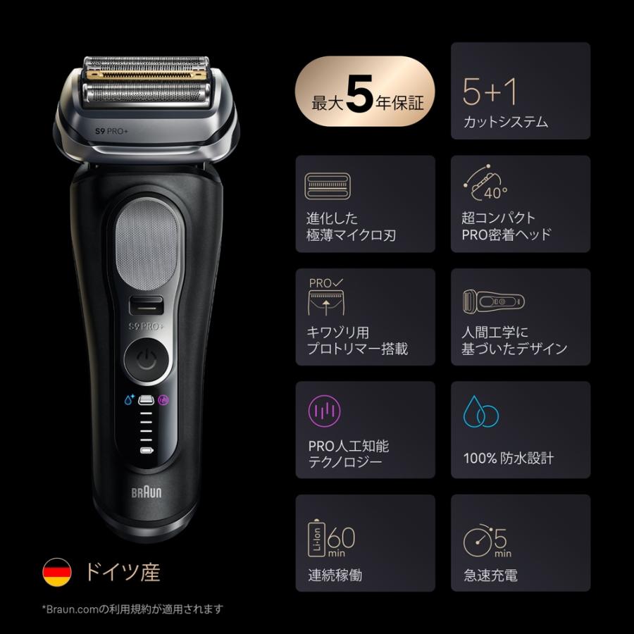 Braun Body Shaver メンズ電気シェーバー BRAUN（ブラウン） メンズシェーバー［電気シェーバー］【4枚刃