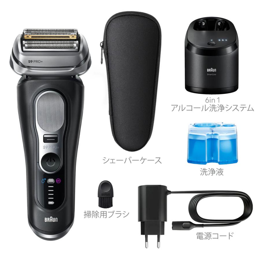BRAUN（ブラウン） メンズシェーバー［電気シェーバー］【4枚刃