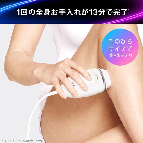 BRAUN（ブラウン） 光美容器（交流式） シルクエキスパートMini PL