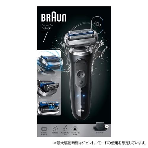 BRAUN（ブラウン） 3枚刃シェーバー シリーズ7 ヒゲトリマー付き 73
