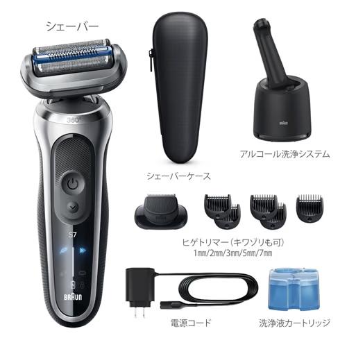 BRAUN（ブラウン） ３枚刃シェーバー　シリーズ7　洗浄機付きモデル BRAUN（ブラウン） 3枚刃シェーバー シリーズ7 洗浄機付きモデル ヒゲ