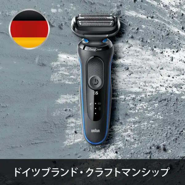 BRAUN（ブラウン） メンズシェーバー［電気シェーバー］(3枚刃)(自動