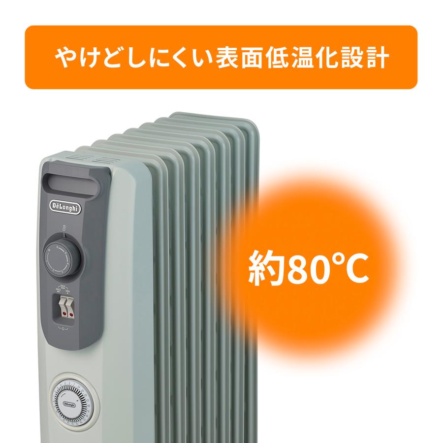 訳あり 箱不良　デロンギ オイルヒーター サーマルカットフィン 8畳 9畳 10畳 1200W RHJ10F0812-SG｜ddshop｜03