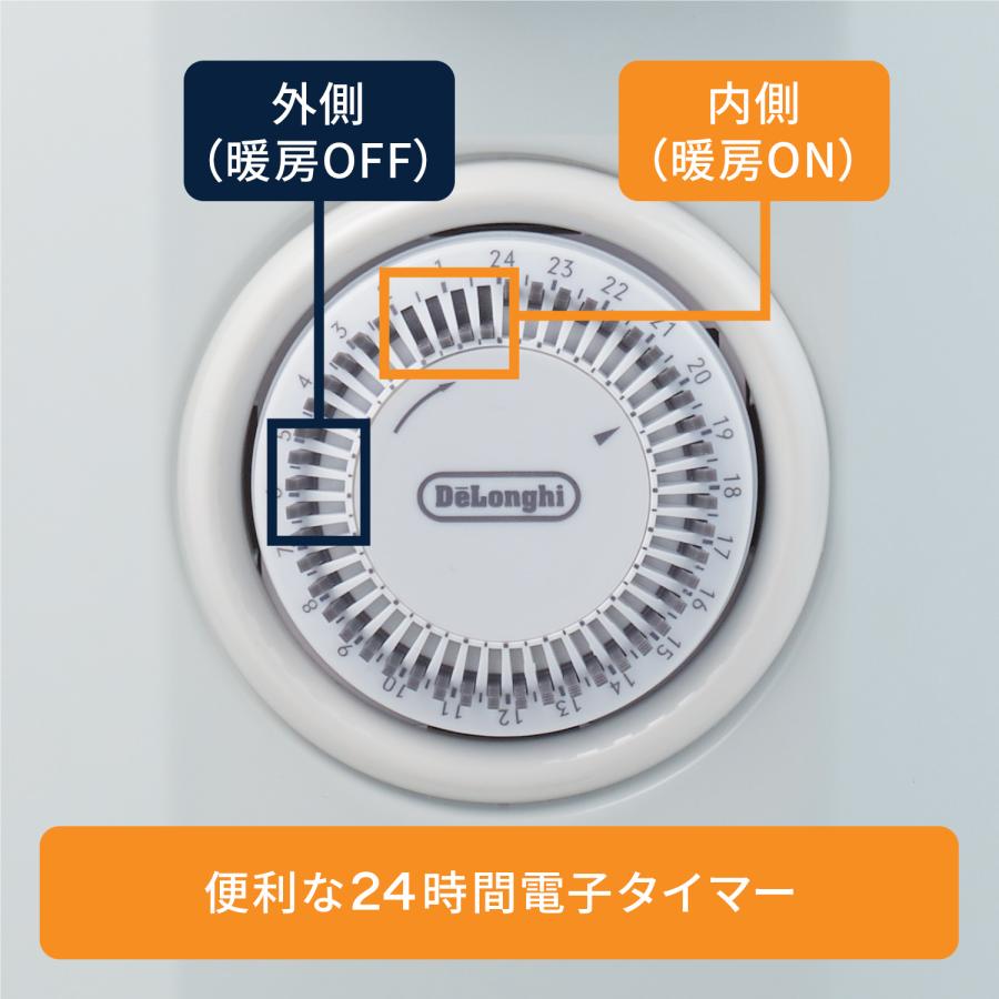 訳あり 箱不良　デロンギ オイルヒーター サーマルカットフィン 8畳 9畳 10畳 1200W RHJ10F0812-SG｜ddshop｜04