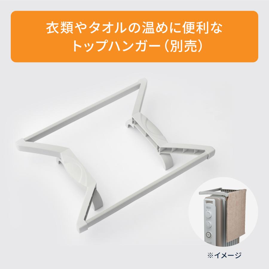 デロンギ 訳あり 箱不良 デロンギ オイルヒーター サーマル デロンギ 訳あり 箱不良 デロンギ オイルヒーター サーマル