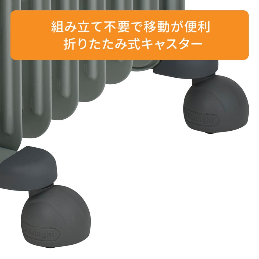 訳あり 箱不良　デロンギ オイルヒーター サーマルカットフィン 8畳 9畳 10畳 1200W RHJ10F0812-SG｜ddshop｜10