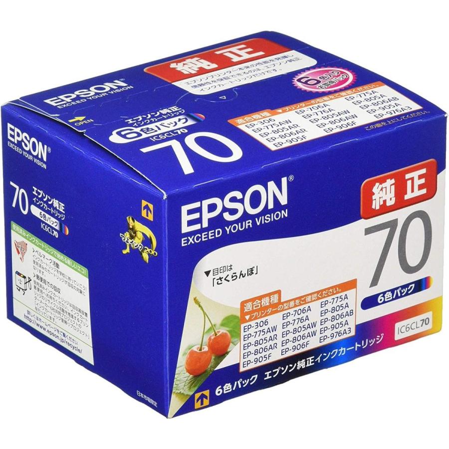 EPSON IC6CL70 純正インクカートリッジ 6色　さくらんぼ　22本 EPSON 純正インクカートリッジ 6色セット(目印:さくらんぼ) IC6CL70