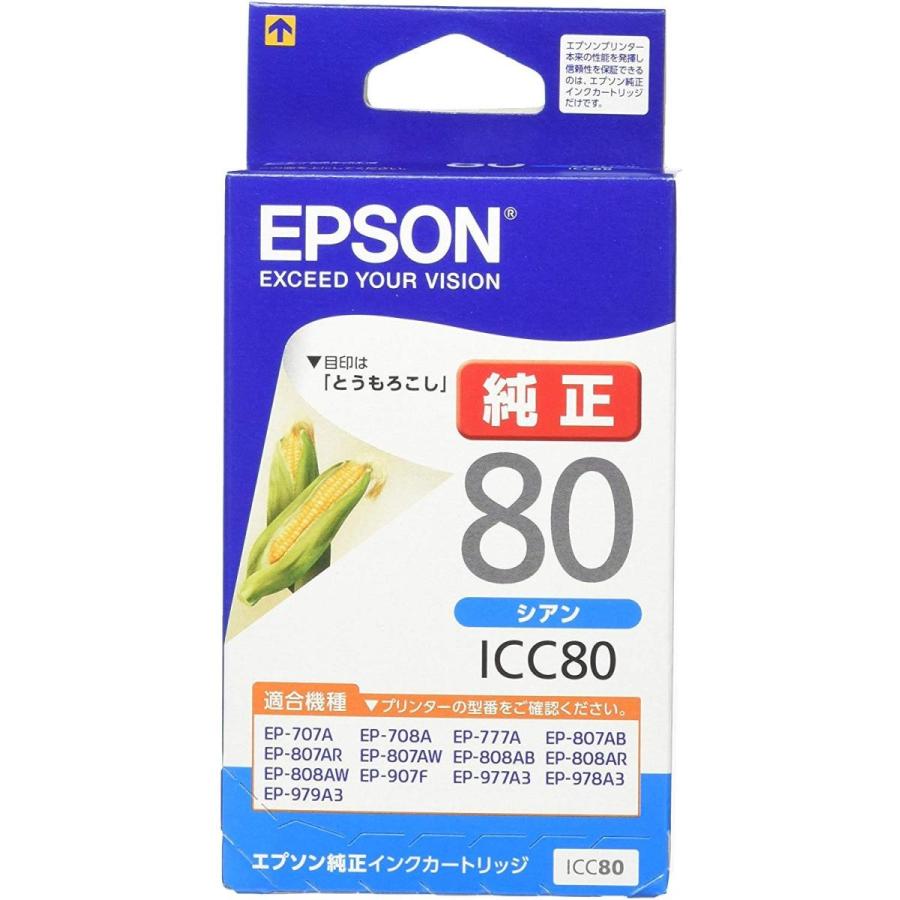 EPSON 純正インクカートリッジ ICC80 シアン(目印:とうもろこし