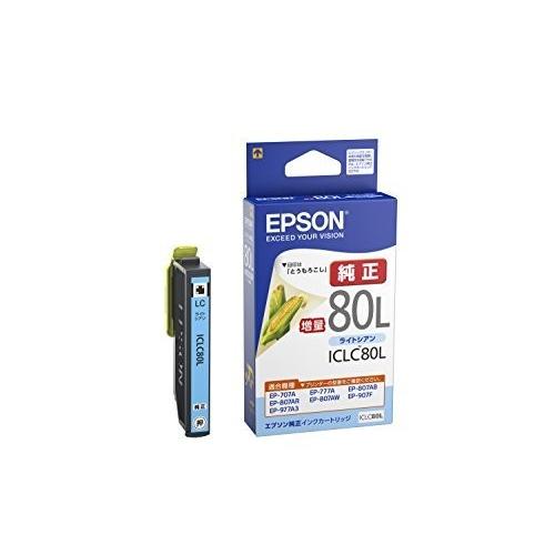 エプソン（EPSON） 純正インクカートリッジ ICLC80L ライトシアン 増量